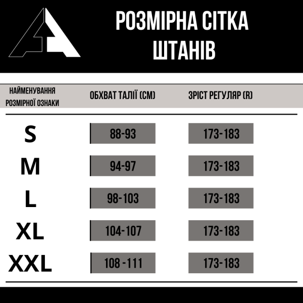 rozmirnasitkashtaniv28129-600x600-1.png